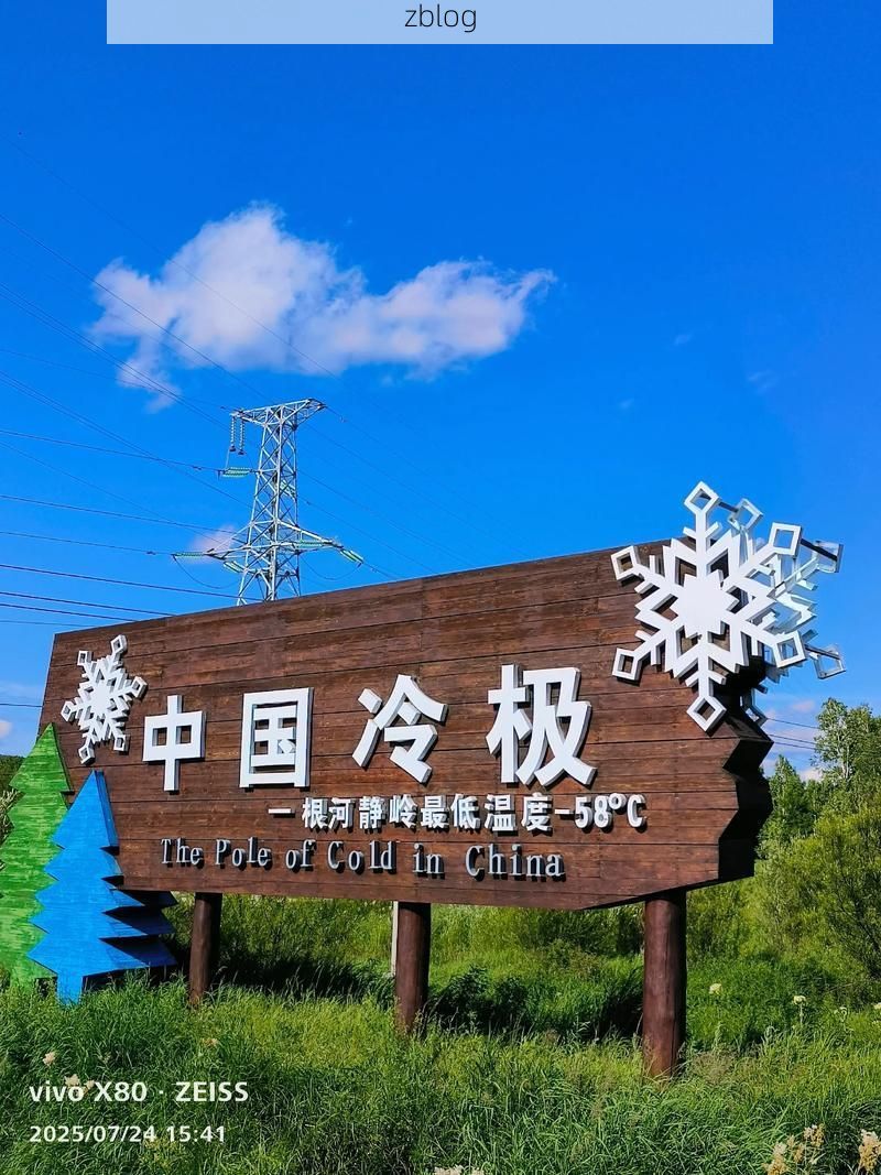 2022年3月15日漠河新增确诊病例情况