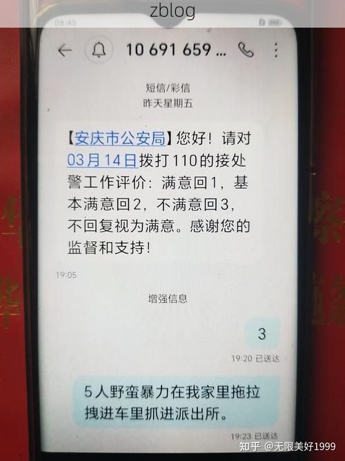 2022年8月12日海南州共和县新增确诊病例情况