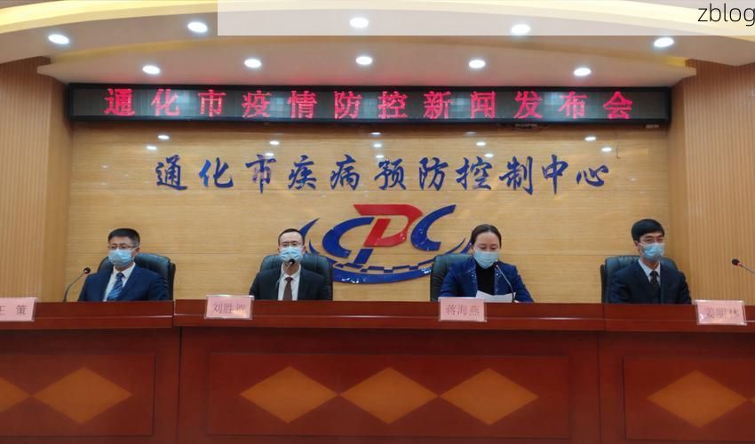 四平市市辖区新增1例无症状感染者  四平市市辖区疫情防控最新通报_62499