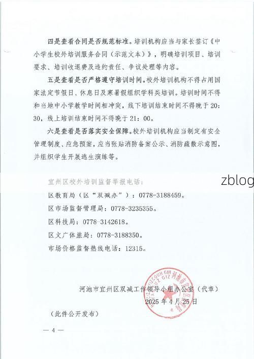 宜都新增1例无症状感染者  宜都疫情防控最新通报