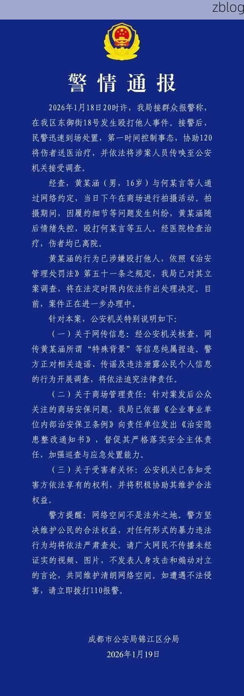 2022年1月7日巩义新增确诊病例情况_73260