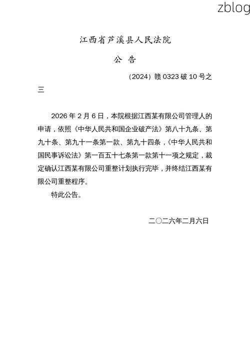 31省区市新增12例本土确诊, 赣州疫情最新消息_52503