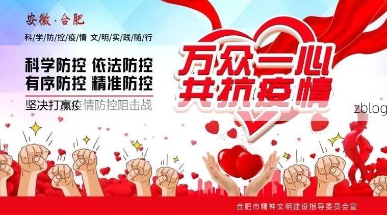 珠海：滨海门户的疫情防线与精准阻击