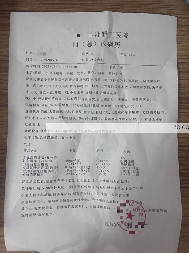 2022年9月5日贵定新增确诊病例情况