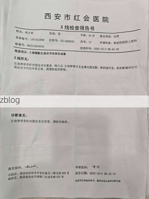 本地确诊+2，靖西通报新增病例情况