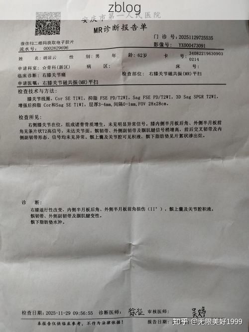 2022年8月21日怀宁新增确诊病例情况