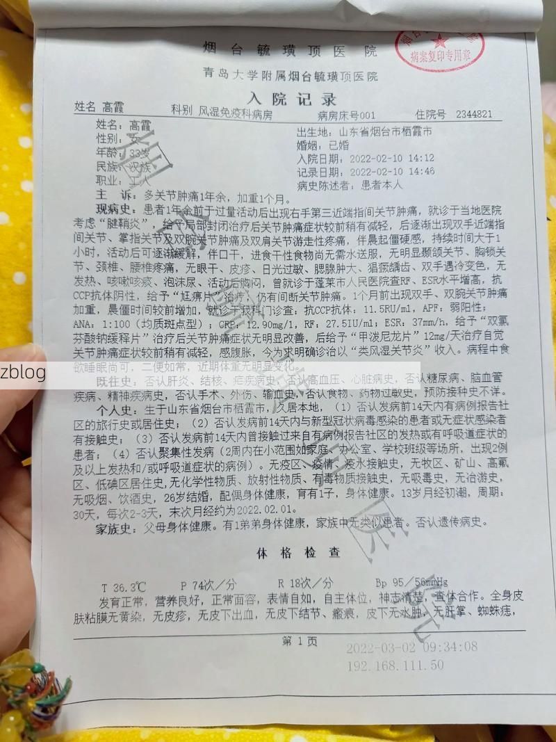 2022年11月28日朔州新增确诊病例情况_3506