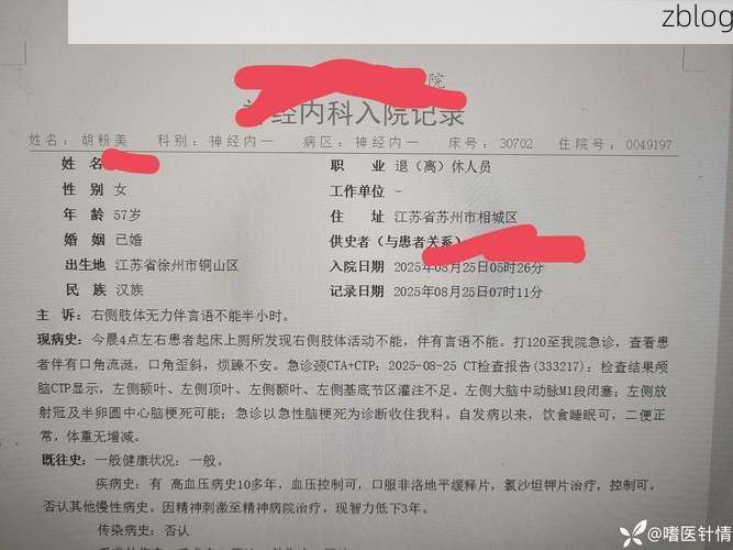 2022年7月13日临泽新增确诊病例情况_57797