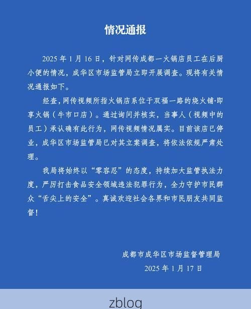 桓台新增1例无症状感染者  桓台疫情防控最新通报