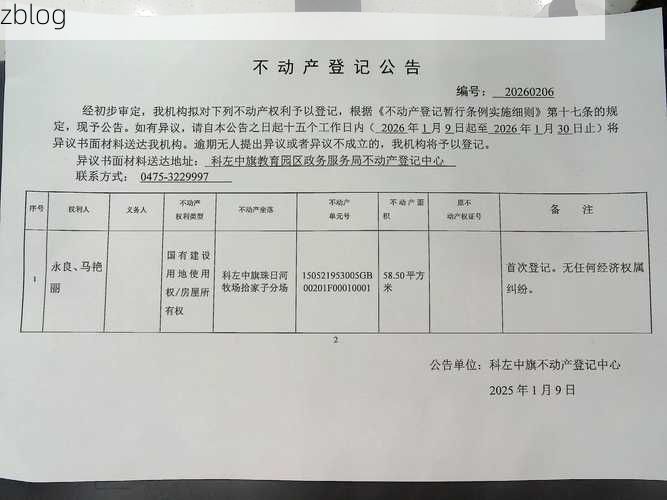 31省区市新增12例本土确诊，永登疫情最新消息_37716