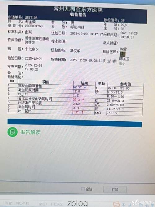 2022年3月28日贡山新增确诊病例情况