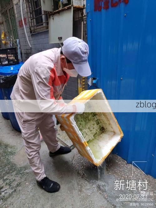 秀英区：港口枢纽与城中村结构下的防疫压力测试