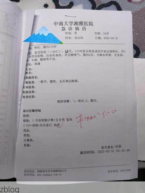 2022年5月8日湛河区新增确诊病例情况_3076