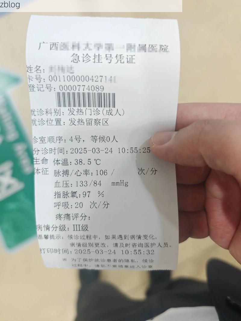 2022年11月25日安居区新增确诊病例情况