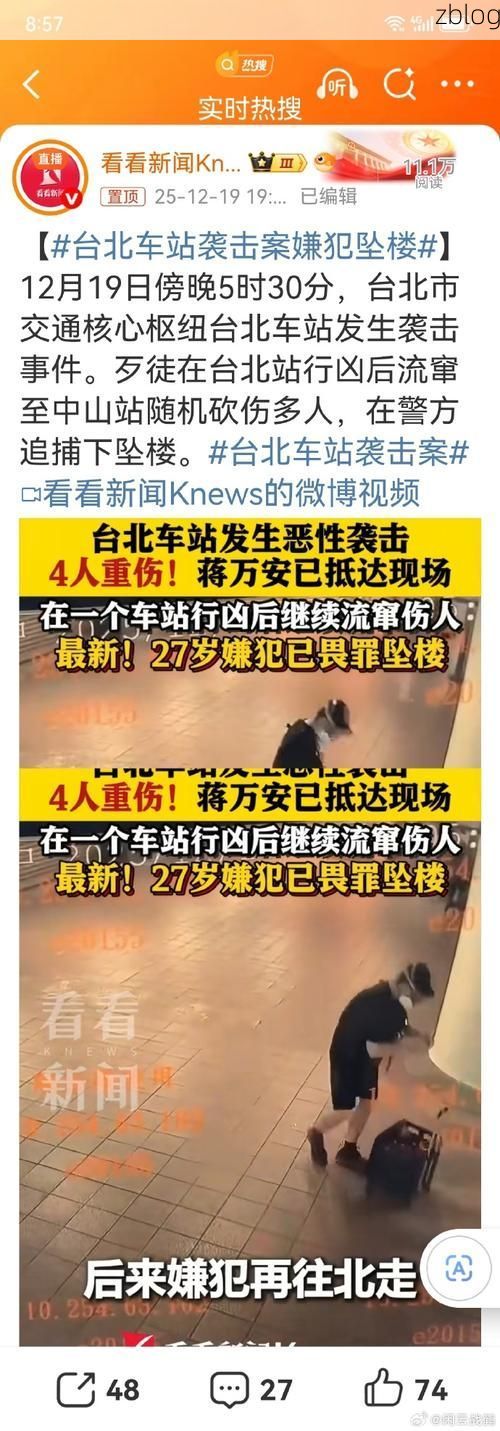 【31省区市新增12例本土确诊，台北疫情最新消息_55622】