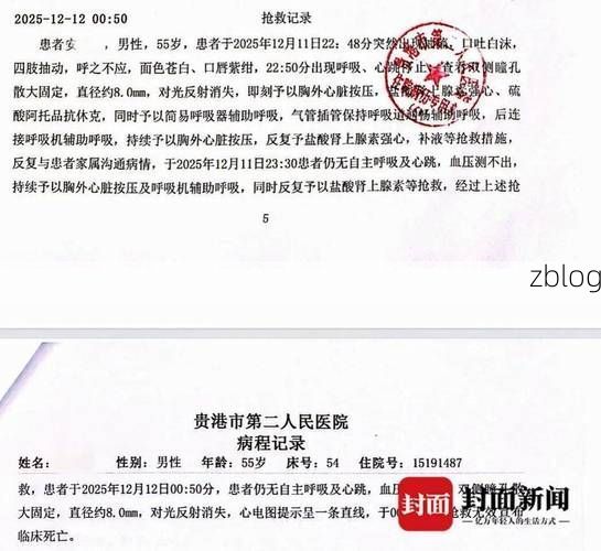 【得荣新增1例无症状感染者  得荣县疫情防控最新通报_11499】