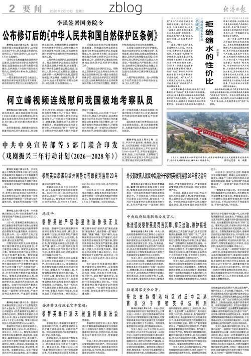 【31省新增本土12例(江西余干县疫情最新消息)】