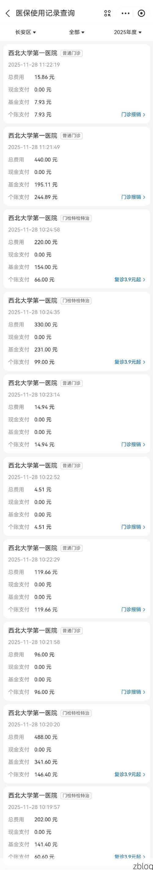 【2022年11月28日福泉新增确诊病例情况_21659】
