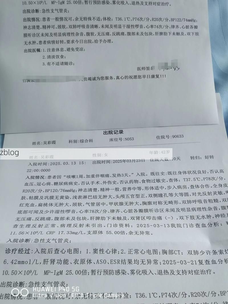 2022年11月25日保靖县新增确诊病例情况_20592