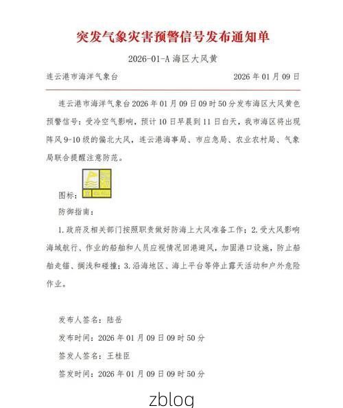 连云港市新增1例无症状感染者  连云港市疫情防控最新通报