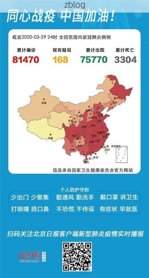 31省区市新增12例本土确诊，普兰店市疫情最新消息