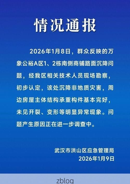 本地确诊+3，平房区通报新增病例情况