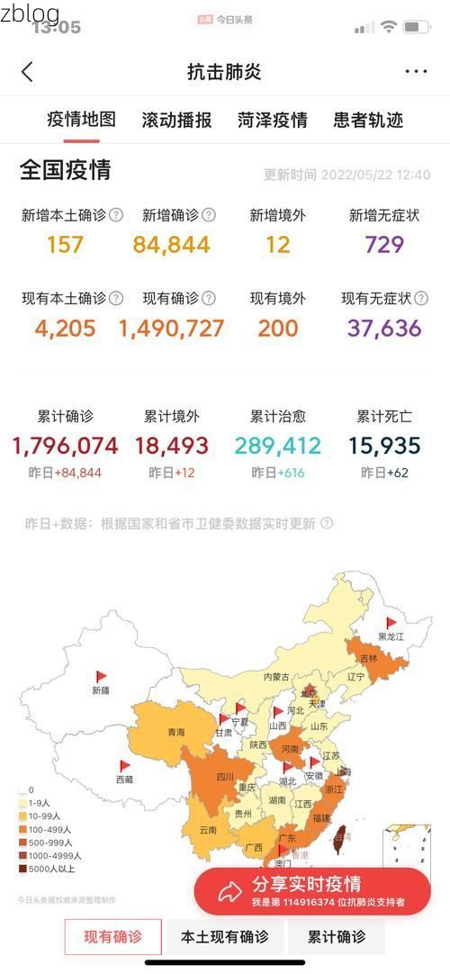 遵义市市辖区新增1例无症状感染者  遵义市市辖区疫情防控最新通报_22743
