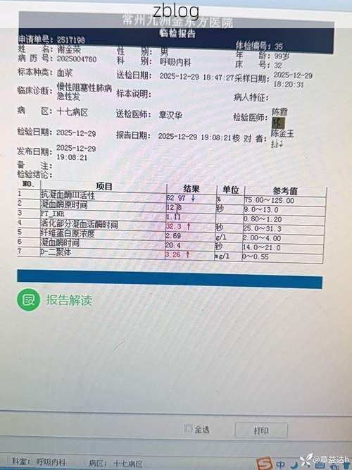 本地确诊+3，博白通报新增病例情况