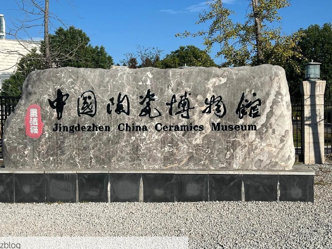 景德镇：千年瓷都的疫情防线与地理屏障_23609