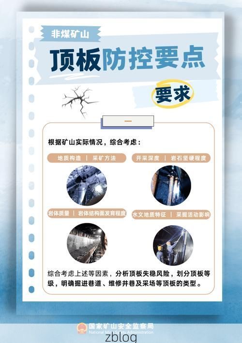 矿区疫情：资源型城市的防疫压力与地理屏障_7671