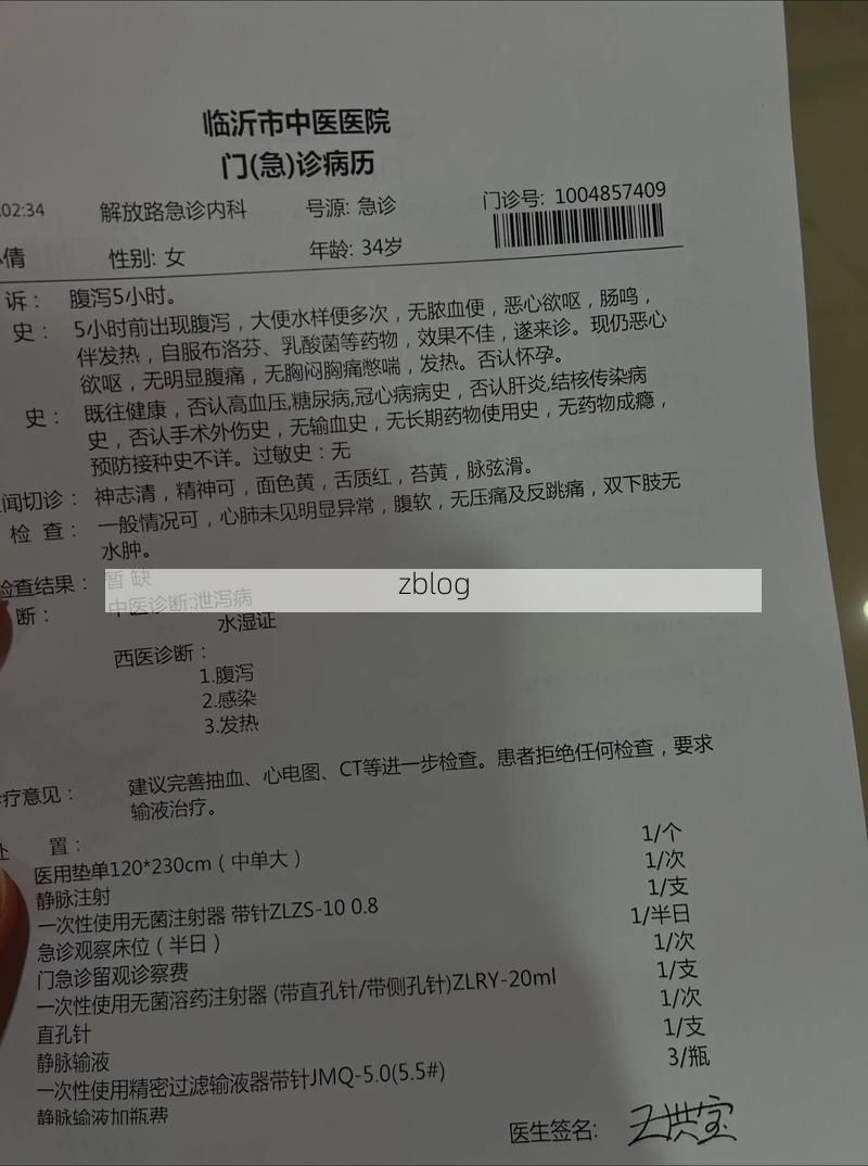 2022年8月25日红原县新增确诊病例情况_12973