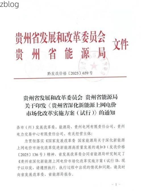 31省区市新增12例本土确诊，都匀市疫情最新消息_67432