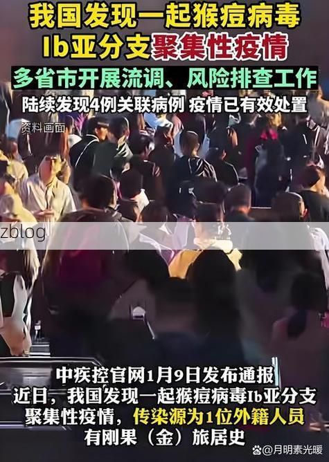 31省新增本土12例(31省新增确诊38例)，岳池县突发疫情引关注！