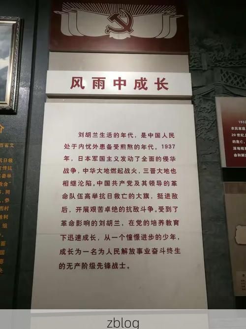 文水疫情透视：吕梁东麓的防控挑战与地理屏障