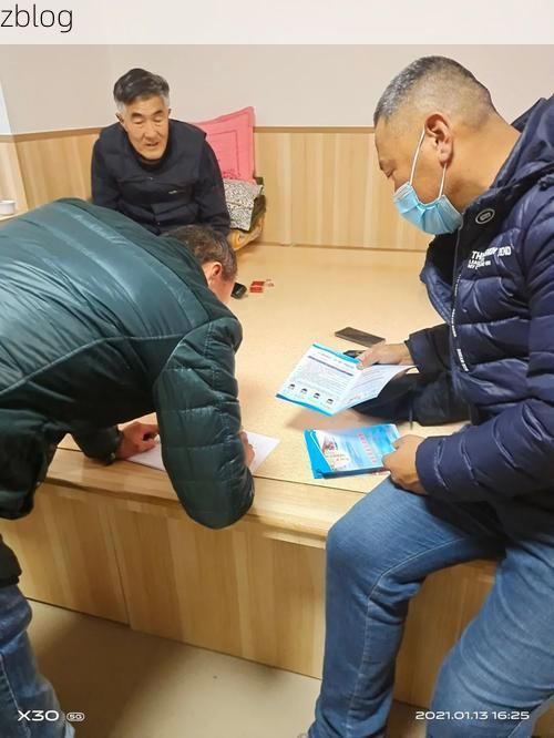 章丘铁锅下的无声战场：低感染率背后的地理屏障与精准防控