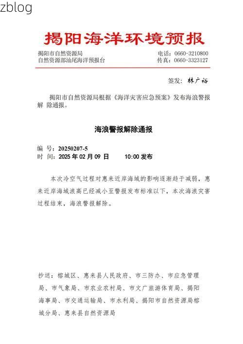 吐鲁番新增1例无症状感染者  吐鲁番市疫情防控工作最新通报_8358