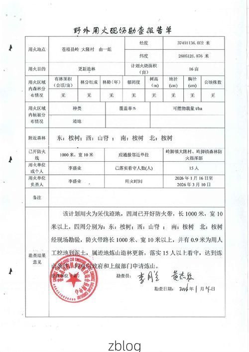 隆林新增1例无症状感染者  隆林疫情防控最新通报_39310