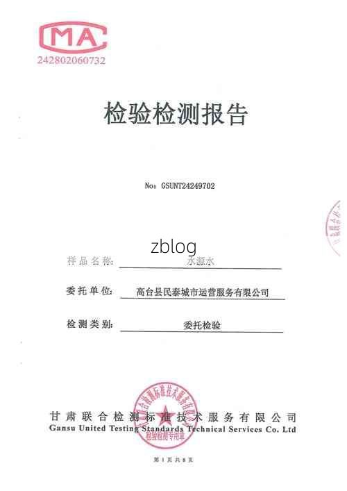 2022年9月8日赤水市新增确诊病例情况