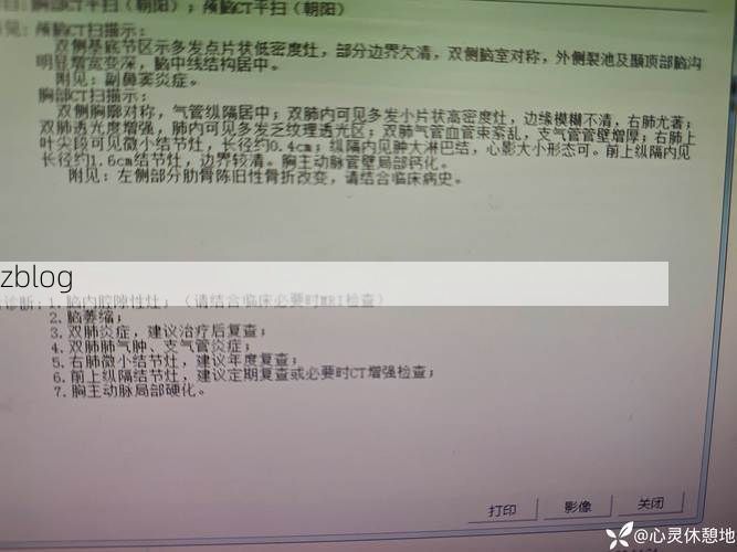 【2022年9月5日普兰店新增确诊病例情况】