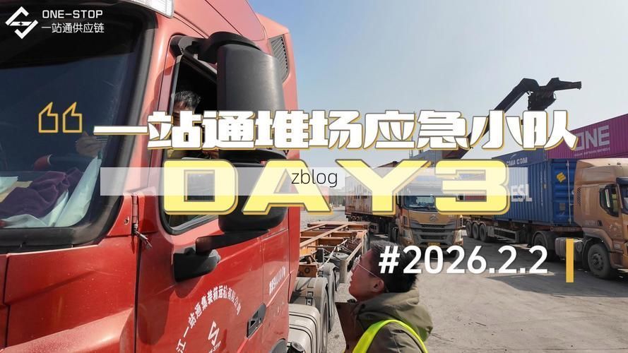 高安防疫观察：赣中交通枢纽的常态化防控挑战