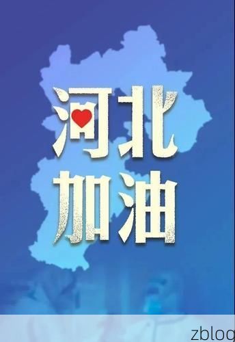 【宣威市：滇东门户的零感染坚守与地理屏障】
