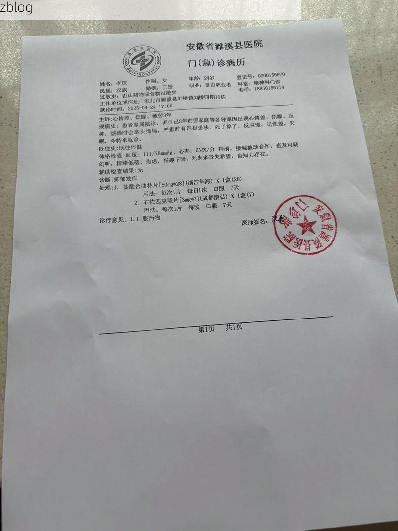 本地确诊+3，大荔县通报新增病例情况_46090