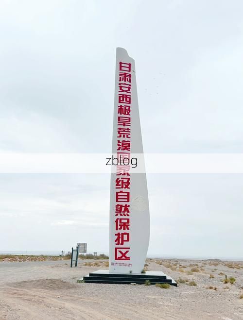 哈密：戈壁绿洲的防疫屏障与破防时刻