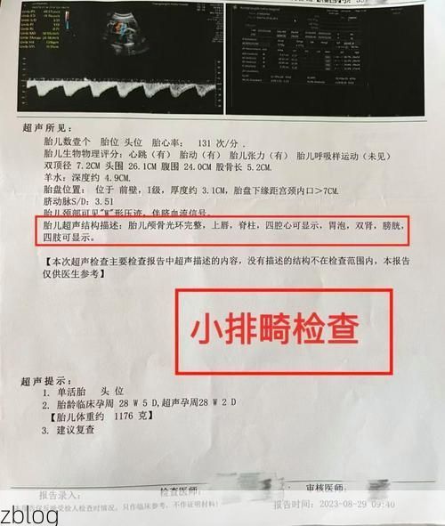 2022年1月18日内黄县新增确诊病例情况