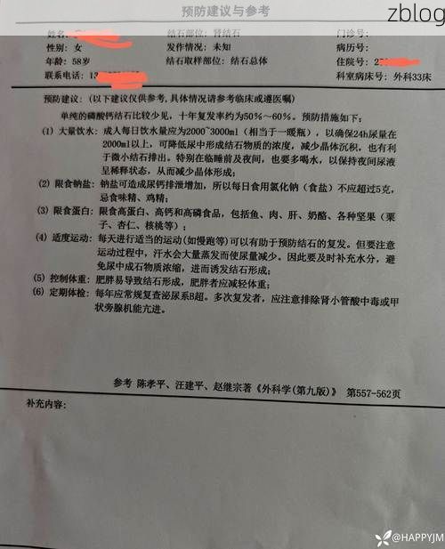 2022年11月23日锦州新增确诊病例情况_15263