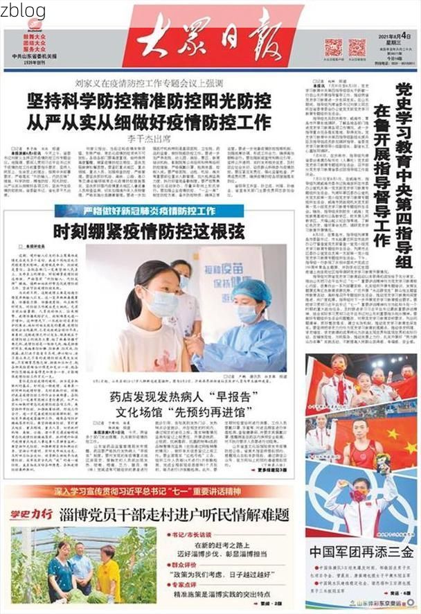 肥东：交通枢纽下的疫情压力与精准防控