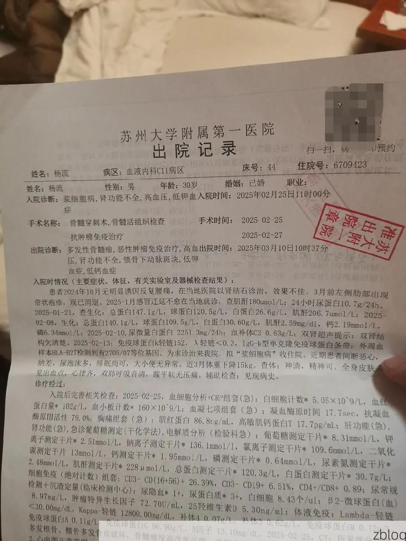 2022年11月28日新野新增确诊病例情况