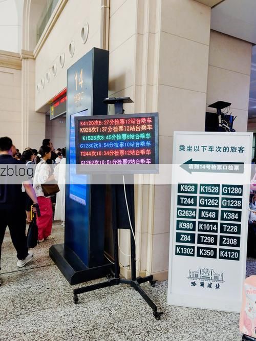 2022年3月16日扶余新增确诊病例情况_39218