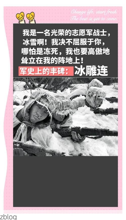 美姑：大凉山腹地的零感染坚守与物理防线