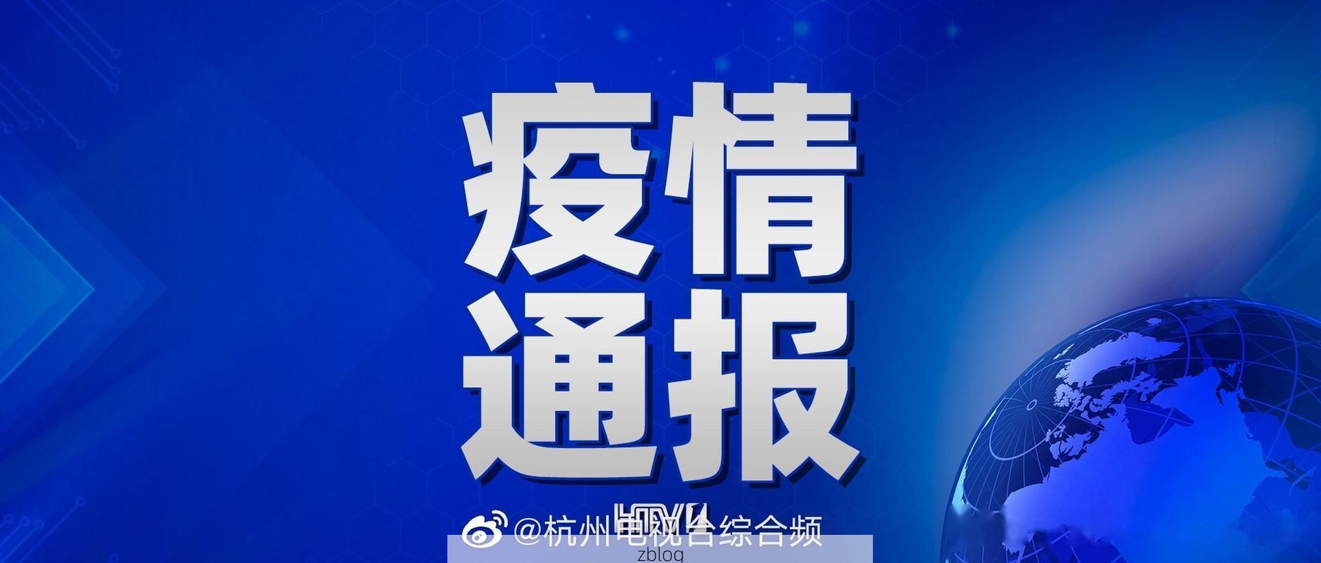 叠彩区新增1例无症状感染者  叠彩区疫情防控最新通报_32669